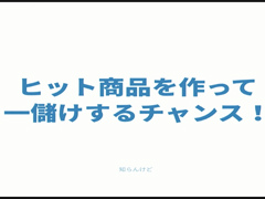 ゲーム開発的思考で生んだUI/UXで新市場開拓。元ゲームプログラマーが作った大ヒット教育アプリ「ロイロノート」の発想［CEDEC 2024］