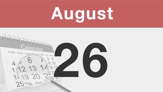 今日は何の日：8月26日