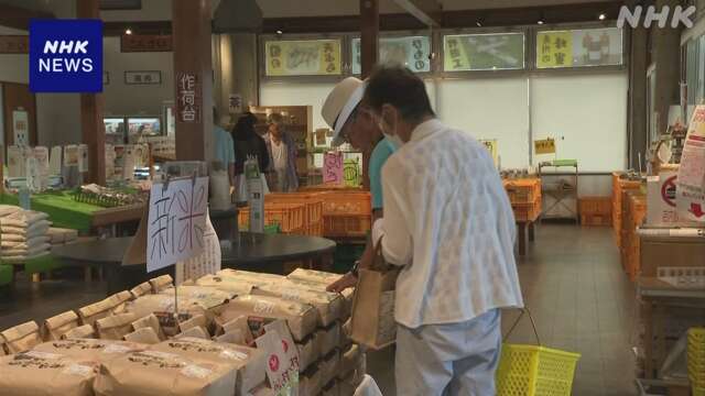 千葉 南房総 ことし収穫された新米が道の駅に並び人気に