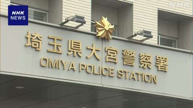 さいたま 勤務先の学校で生徒を盗撮か 公立高校の教員を逮捕