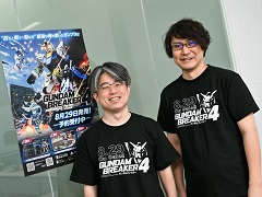 ［インタビュー］「ガンダムブレイカー4」は“ガンプラを自由に作って動かす”というシリーズの面白さを継承する。8年ぶりに再始動したナンバリングが目指すものを開発陣に聞いた