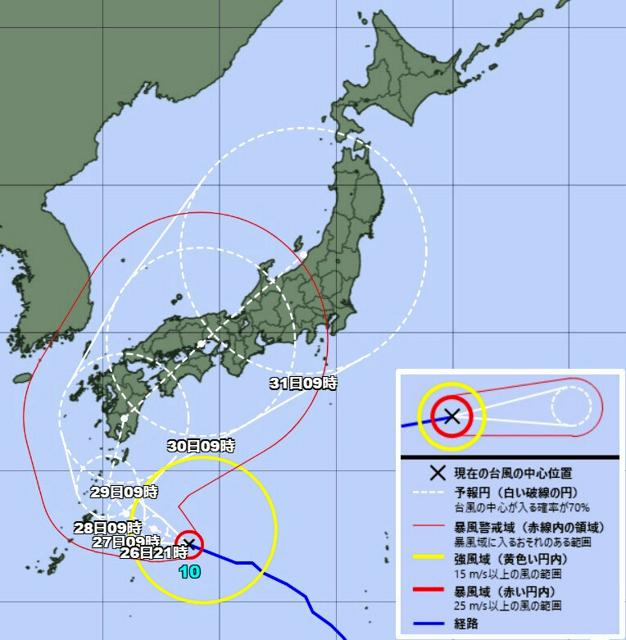 台風10号、27日以降に奄美地方や西日本に接近　交通機関に影響か