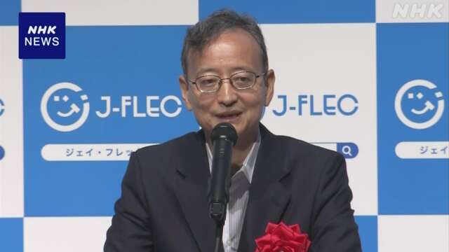 金融庁長官 株価乱高下 “長期的視点で資産運用を”重要性強調