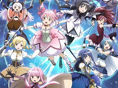 「魔法少女まどか☆マギカ Magia Exedra」キャラクターPV「巴 マミ」「七海やちよ」公開。キービジュアルやバトルシステムの詳細も