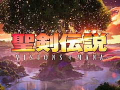 ［プレイレポ］「聖剣伝説 VISIONS of MANA」は，アクションRPGの王道的な楽しみが目いっぱい詰まったシリーズ最新作だ