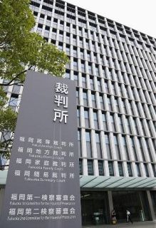 母親「原因究明と謝罪を」　福岡新任教員自殺、初弁論