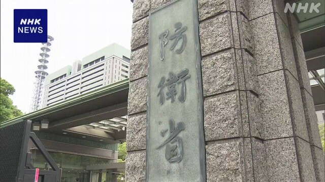 潜水手当不正受給の海自隊員3人 詐欺など疑いで書類送検