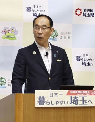 埼玉知事、追悼文「前向き検討」　朝鮮人虐殺巡り