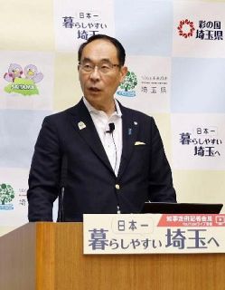 埼玉知事、追悼文「前向き検討」　朝鮮人虐殺巡り