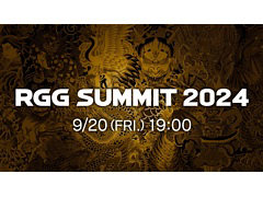 「龍が如くスタジオ」の最新情報を紹介する「RGG SUMMIT 2024」を9月20日19：00より配信