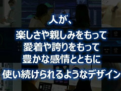 「社会インフラのUX・UIデザイン」からゲームクリエイターが学ぶべき考え方とは。東芝のベテランデザイナーが語る“共創”のノウハウ［CEDEC 2024］