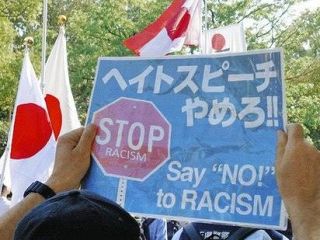 クルドヘイトに加担する「川口に来たこともない」人たち　事実に基づかない攻撃を止めさせる一番の方策とは