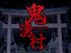 日本の廃村を舞台にした一人称視点のホラーADV「鬼湧村」，Steamで配信開始。鬼を呼ぶ謎の儀式を行うために，廃村を探索していく