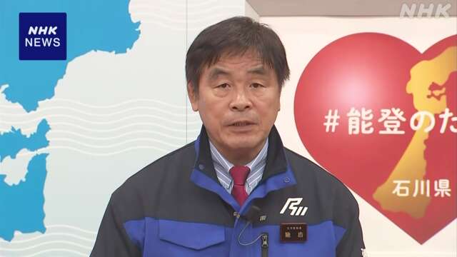 石川県 能登半島地震の1次避難所など 9月末までに閉鎖へ