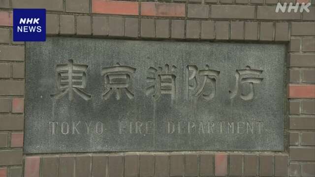 “落とし物のかばんから大麻” 消防士を大麻所持の疑いで逮捕