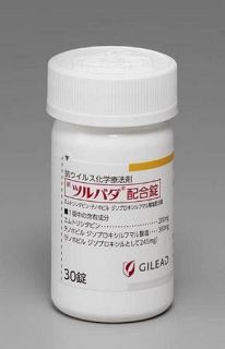 抗ＨＩＶ薬、感染予防で初承認　ギリアド社の「ツルバダ」