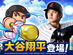 「パワプロ 栄冠クロス」に大谷翔平選手が特待生として登場。栄冠ナインでは大谷選手監修の会話イベントが発生