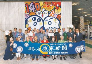 報道写真展、記者が語る取材への思い…「東京新聞創刊140周年」読者の皆さんへ「感謝月間」スタート