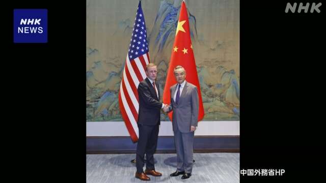 中国外相 米大統領補佐官と会談 早期の首脳交流実施を協議