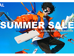 XREALのサングラス型ディスプレイと専用周辺機器のセットがお得！ 「XREAL SUMMER SALE」第2弾が始まる