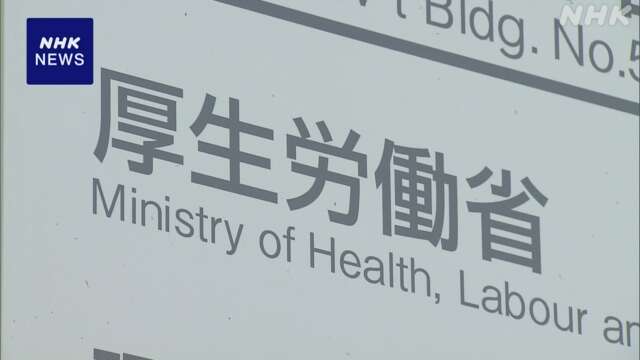 最低賃金 全国平均の時給は1055円 過去最大の51円引き上げへ