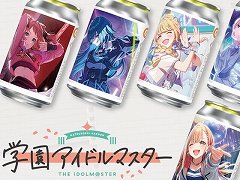 「学園アイドルマスター」がサントリー自販機とコラボ。全国40か所以上の自販機で，9月2日からオリジナルラベルのウーロン茶缶が販売される