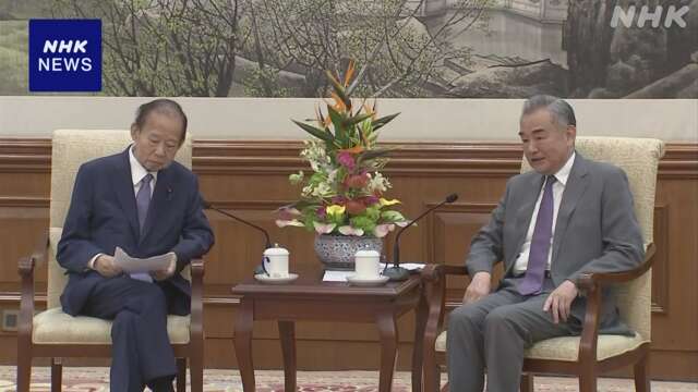 日中友好議連 王毅外相と会談 “懸案あるも若い世代の交流を”