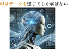 将来的には80％の仕事を任せられる可能性も。AIの活用でゲーム開発のQAはどう変わっていくか［CEDEC 2024］