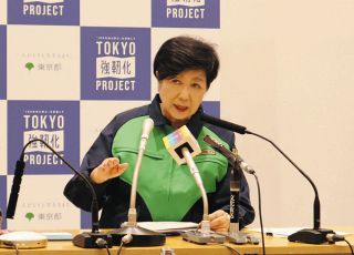 ＜小池知事 会見ファイル＞30日発言　朝鮮人虐殺の史実に「さまざまな研究があるということ」