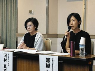 「反戦と平和のためにアジアで連帯を」主婦連など、韓国の団体と連名で軍拡に反対する共同声明