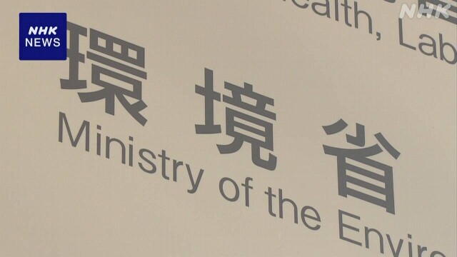 水俣病被害者に支給「離島加算」 来年度から月2000円に 環境省