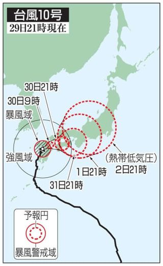 九州や四国、東海で線状降水帯も　30日以降、四国や本州縦断恐れ