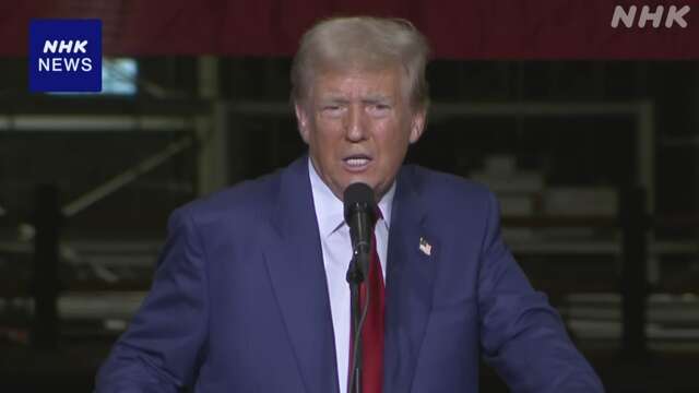 トランプ氏“体外受精の費用 政府か保険会社全額負担目指す”