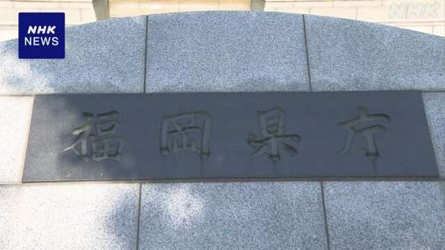 中学校部活動の地域移行 福岡県 県内2大学と連携 指導者養成へ