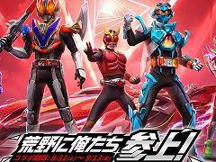 「荒野行動」で「仮面ライダー」シリーズとのコラボ第2弾がスタート。平成ライダー4作品と「ガッチャード」のコラボアイテムが登場