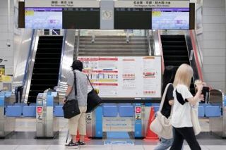 台風でダイヤ乱れ、駅で足止め　新幹線、２日から通常運行へ