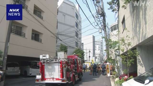 広島のクリニックで有毒ガス発生か 患者ら9人体調不良で搬送