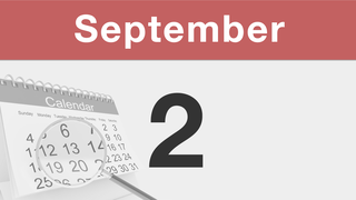 今日は何の日：9月2日