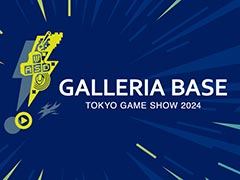 TGS入場券やゲーマー向けPCが抽選で当たる。「GALLERIA」，TGS 2024への出展を記念したキャンペーンを実施