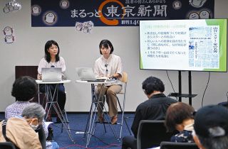 貧困とジェンダー問題に取り組む社会部記者2人の「新聞記者ラジオ」公開収録　東京新聞創刊140周年感謝イベント