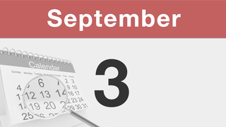 今日は何の日：9月3日