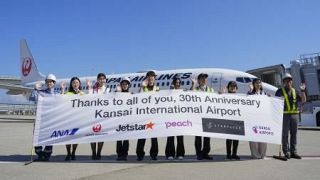 関空が開港３０年、感謝の横断幕　「Ｔｈａｎｋｓ」職員ら見送り