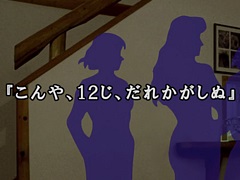 「かまいたちの夜×3」，惨劇の舞台となるペンション・シュプールや三日月島をはじめ，矢島 透，小林真理など登場キャラの情報を紹介