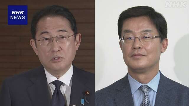 岸田首相 韓国新駐日大使と面会 “協力拡大を確かなものに”