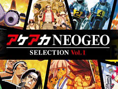 NEOGEOの名作/傑作ゲームを10タイトル収録する「アケアカNEOGEO セレクション」，第1弾と第2弾を12月12日に発売