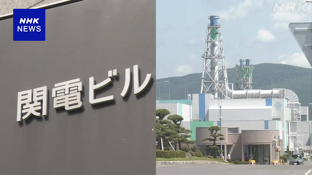 関西電力 使用済み核燃料再処理工場 完成延期で搬出計画見直し