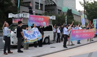 マイナ保険証「押しつけ反対！」　120人がデジタル庁前で抗議活動　「今まで通り保険証を残して」