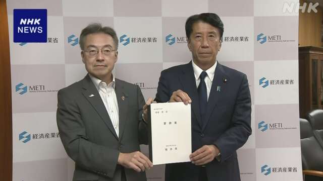 福井県知事 関電の核燃料搬出計画見直しで経産相に指導求める