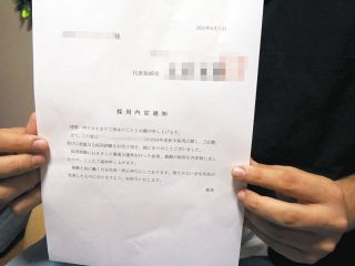 内定したのに就職できない…日本育ちの仮放免外国人を苦しめる理不尽　前法相は「認める」と言ったのに