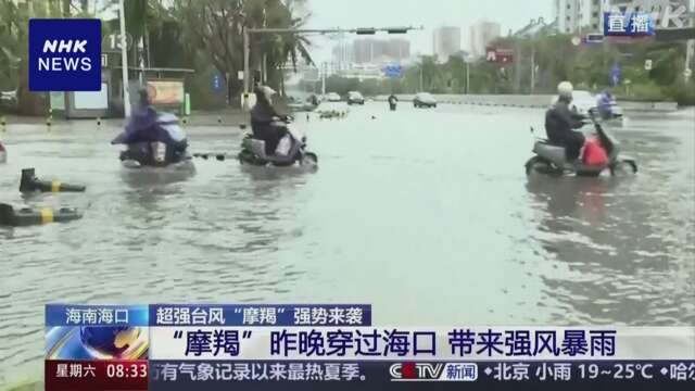 台風11号 中国南部、ベトナム上陸で死者も 倒木など被害相次ぐ